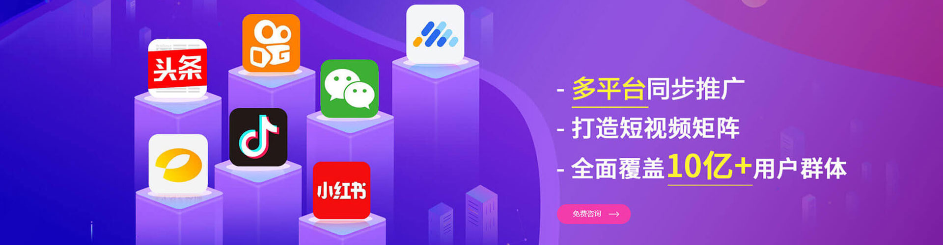 尖扎百度推广竞价