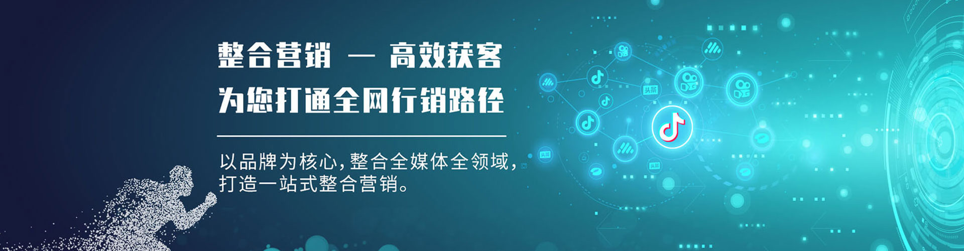 尖扎百度优化推广