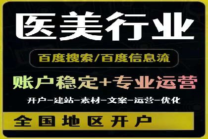 抖音信息流代理如何助力品牌增长？看这些案例